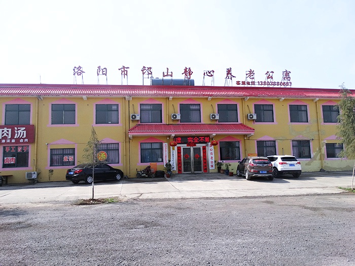 靜心老年公寓外景